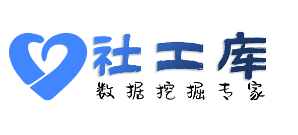 AI社工库西城大酒店开房记录